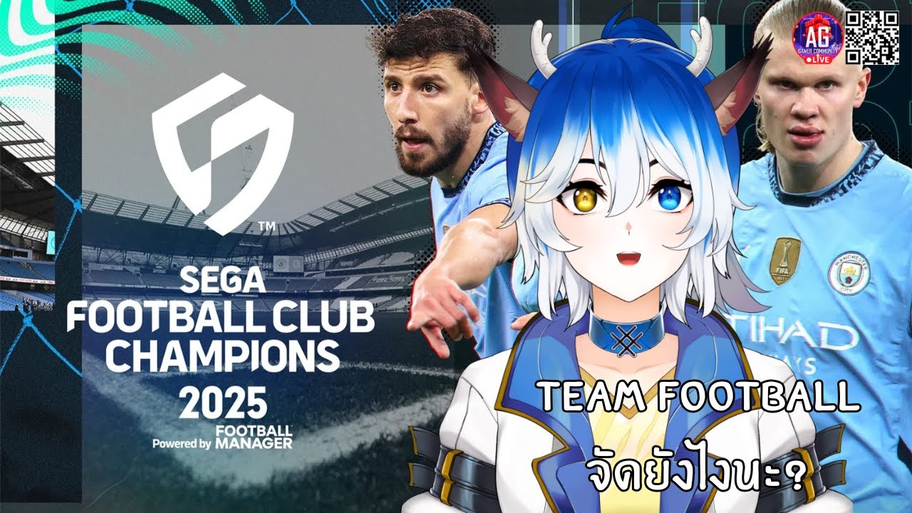 [SEGA FOOTBALL CLUB CHAMPIONS] ทีมฟุตบอลนี่มันจัดยังไงนะ #AGGC #AGGCVTuberProject