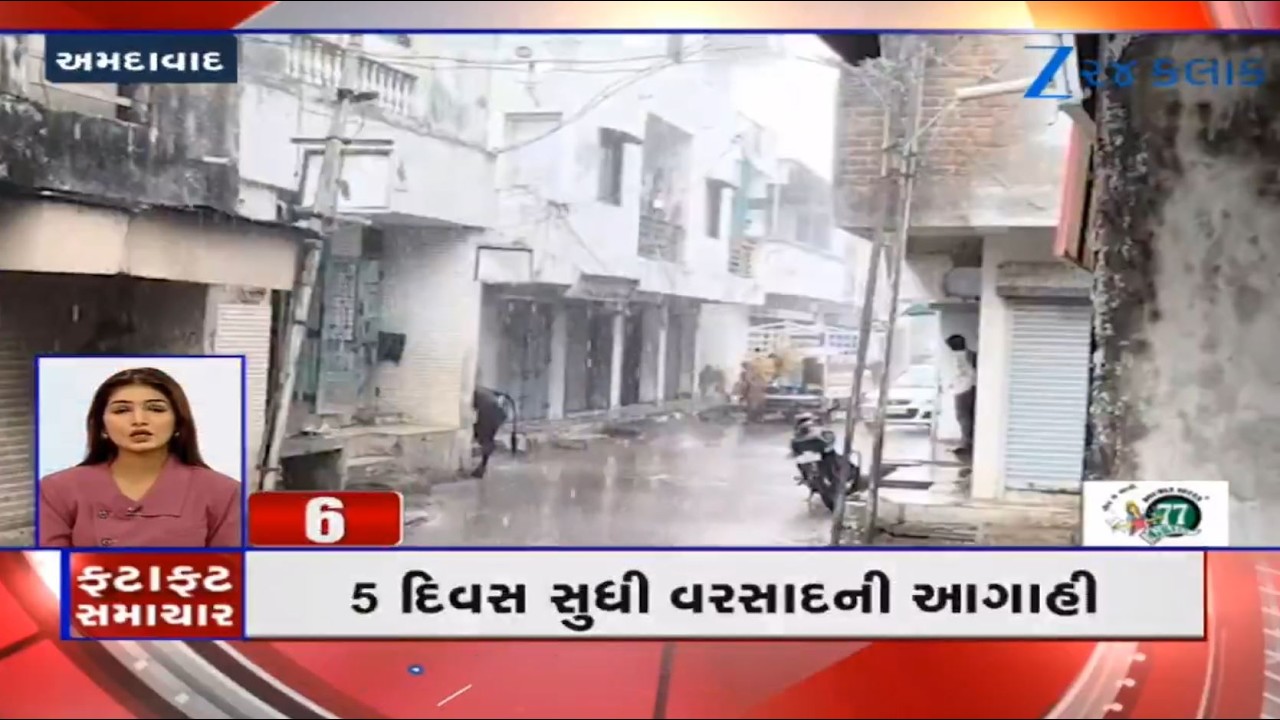 News Fatafat | Top News Stories From Gujarat: 30/5/2026 | Monsoon Forecast | Weather Updates