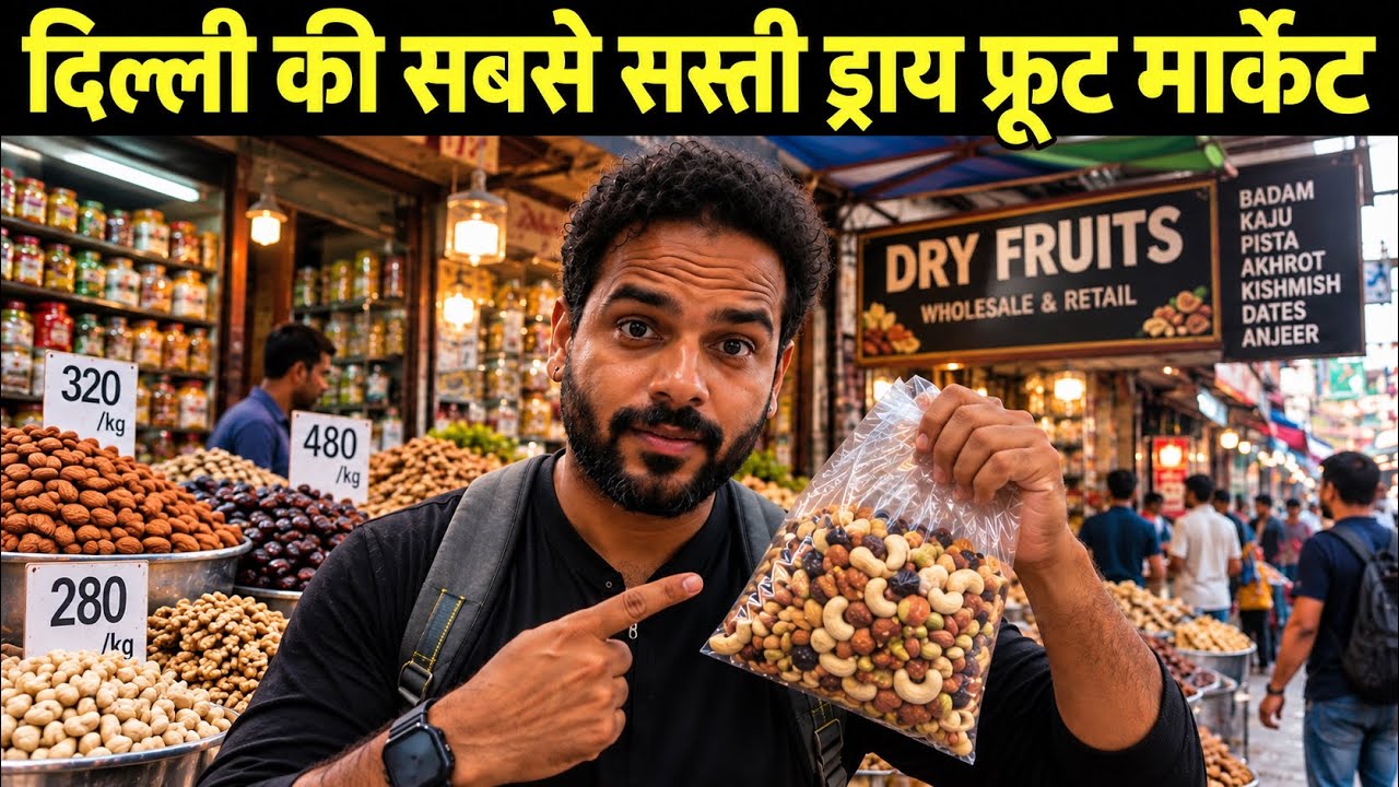 Delhi’s Cheapest Dry Fruits Market 😲 | Almonds, Cashews & Pistachio at Low Prices
