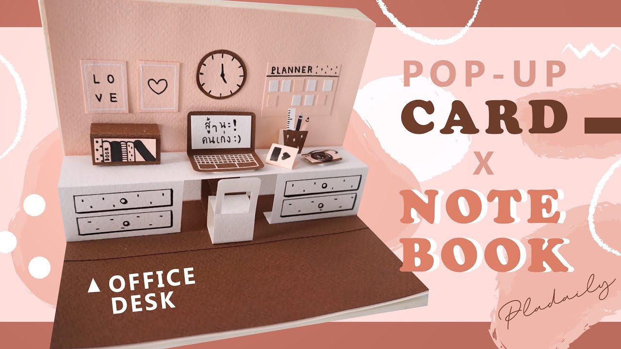 DIY Pop-Up Card สอนทำการ์ดป๊อปอัพในสมุดง่ายๆ ธีมโต๊ะทำงานสีขาว