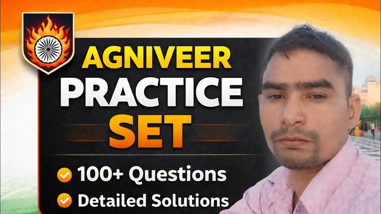Agniveer Police Home Guard SSC Bank Railway PRACTICE set