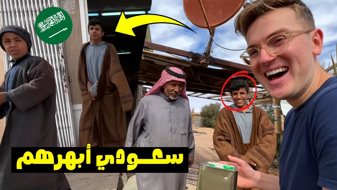 شـــاب سعـــودي يفـــاجيء هــذا الأجنــبي في مزرعة سعــودية بالريـــف 😱🤩