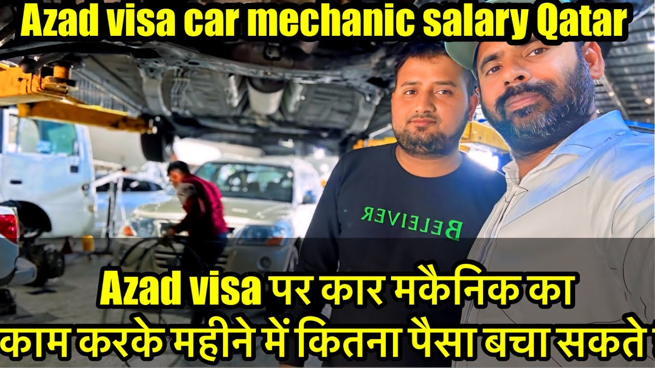 Azad visa car mechanic salary in Qatar  2024 🚗￼  live interview full information @samar007vlogs