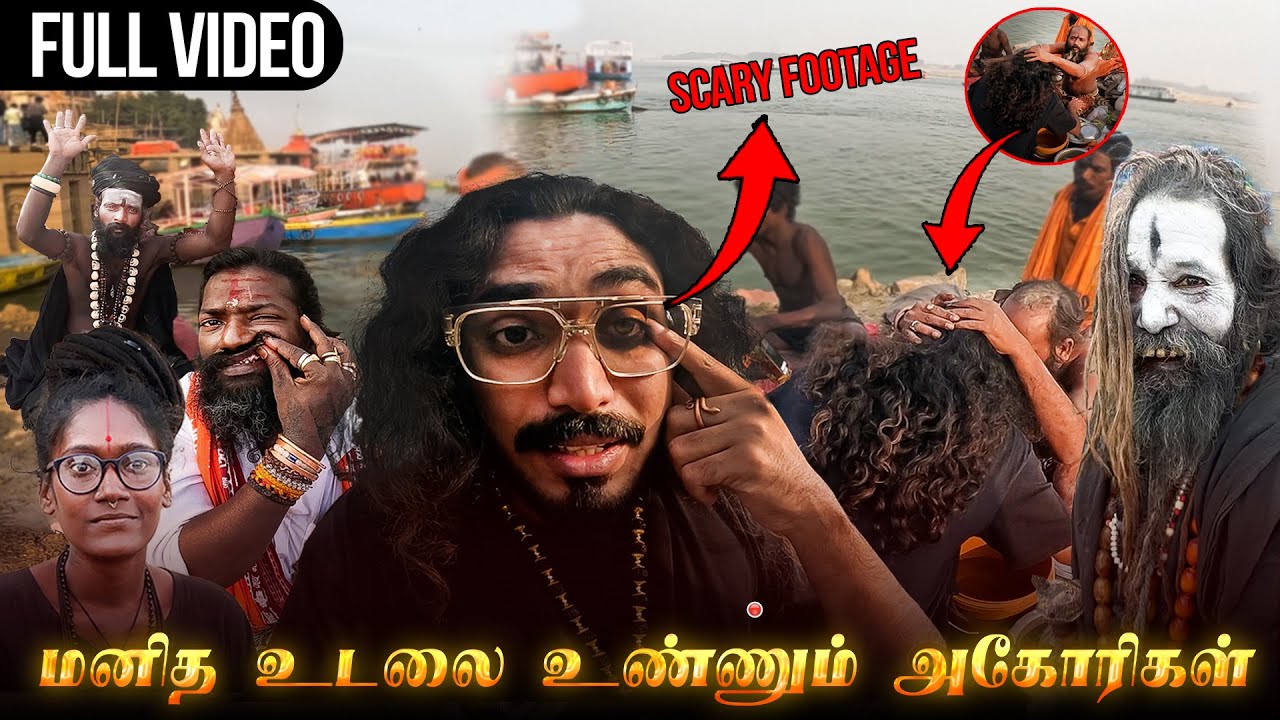 காளி பூஜைக்கு பிறகு ஆளுக்கு கொஞ்சம்  பிச்சு சாப்பிடுவாங்க Finding secret of Kashi Tamil full video