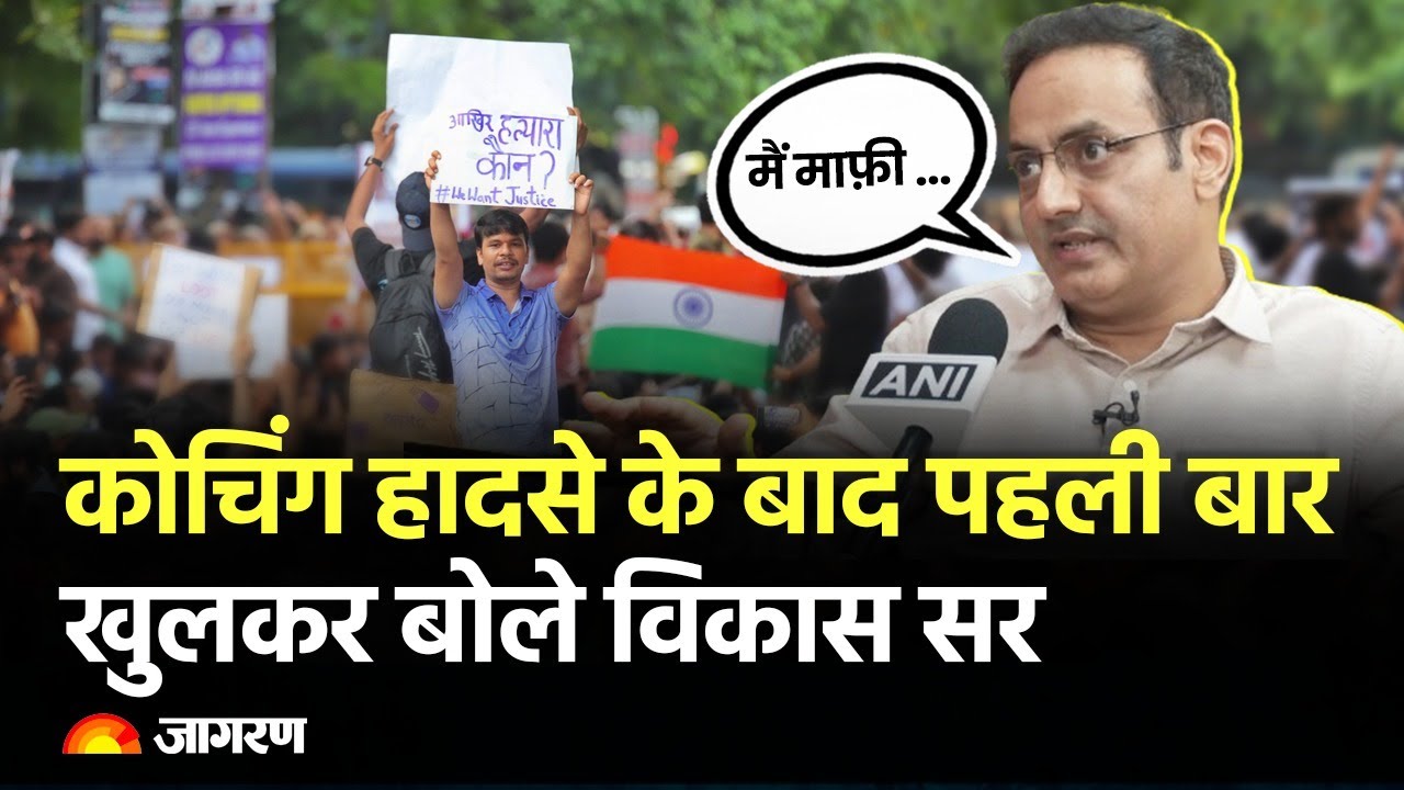 Hindi News Live: Wayanad Landslides | Old Rajendra Nagar | Delhi Coaching Accident | Parliament