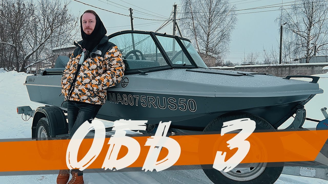 Моторная лодка Обь 3! Восстановление и доработка советской лодки!