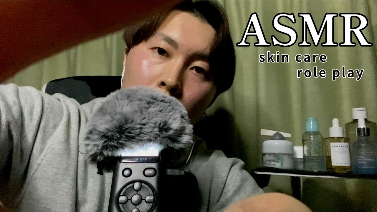 【ASMR】頭を空っぽにする夜のケアとハンドムーブ｜Night Care and Hand Movements to Clear Your Mind【whispering】