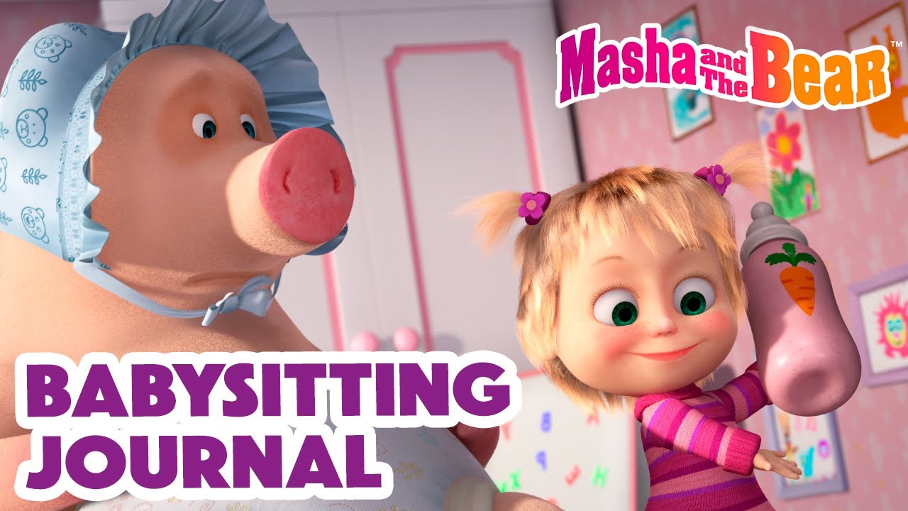 Masha and the Bear 2024 | The Babysitting Journal | 🦔 My Cutie-Patootie 🥰 🔜 Coming on September 27!