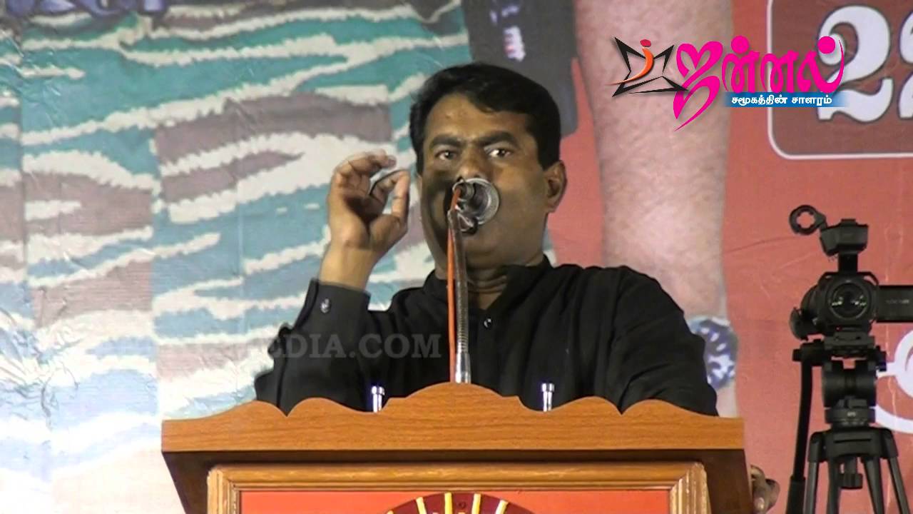 Seeman's Speech  Against DMK  ADMK and DMDK
