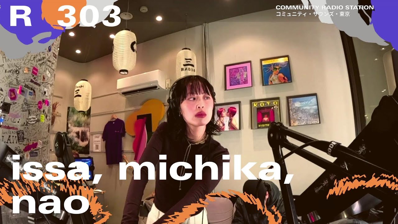 issa, michika, nao｜2025年12月19日｜#house #breaks #electro
