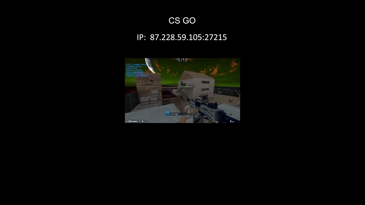 Геймплей на сервере Last Chance(ZM+WCS).