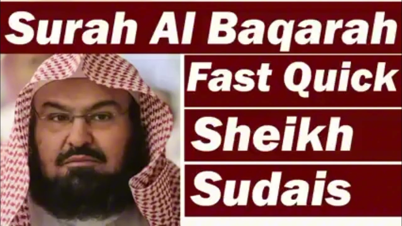 SURAH AL BAQARAH (سورہ البقرہ )49:50 SHEIKH SUDAIS FULL HD|ON GHOUSIA TV 📺 SPAIN SUBSCRIBE MY CHANAL