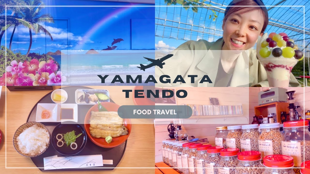 【山形県⑭】天童市 vol.3🍜食事編🍴おすすめグルメ 20選｜Tendo Vlog vol.3