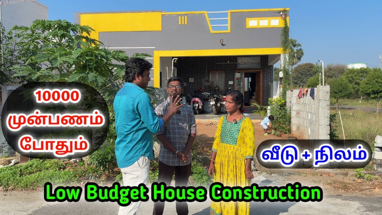 முன்பணம் மட்டும் போதும் land sale in Coimbatore real estate house for sale low budget house & plots