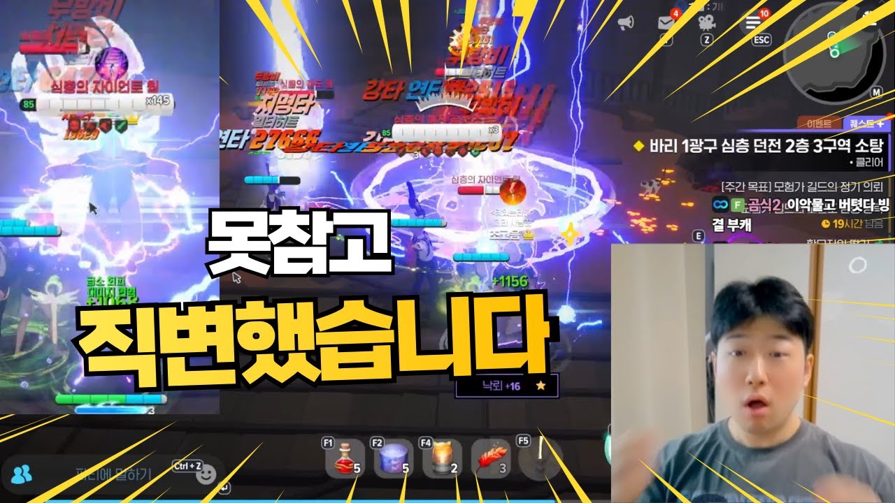 못참고 장궁에서 직변했습니다