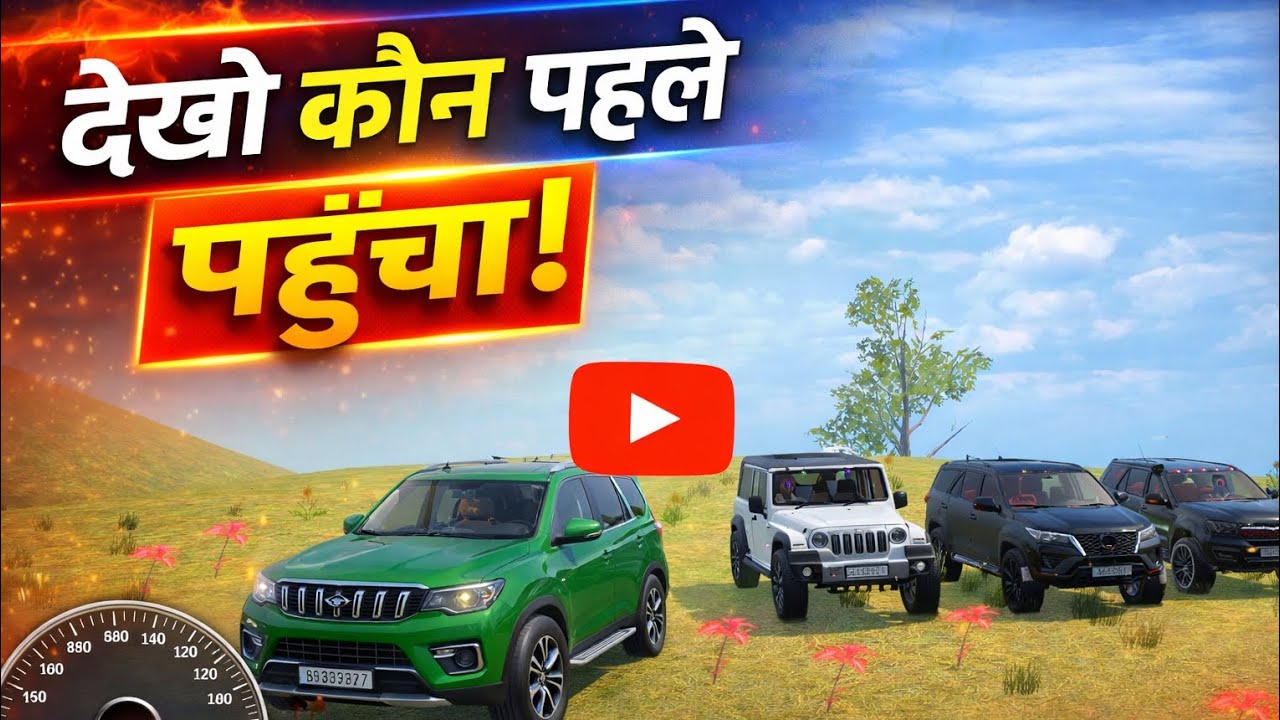 Off-roading car game 