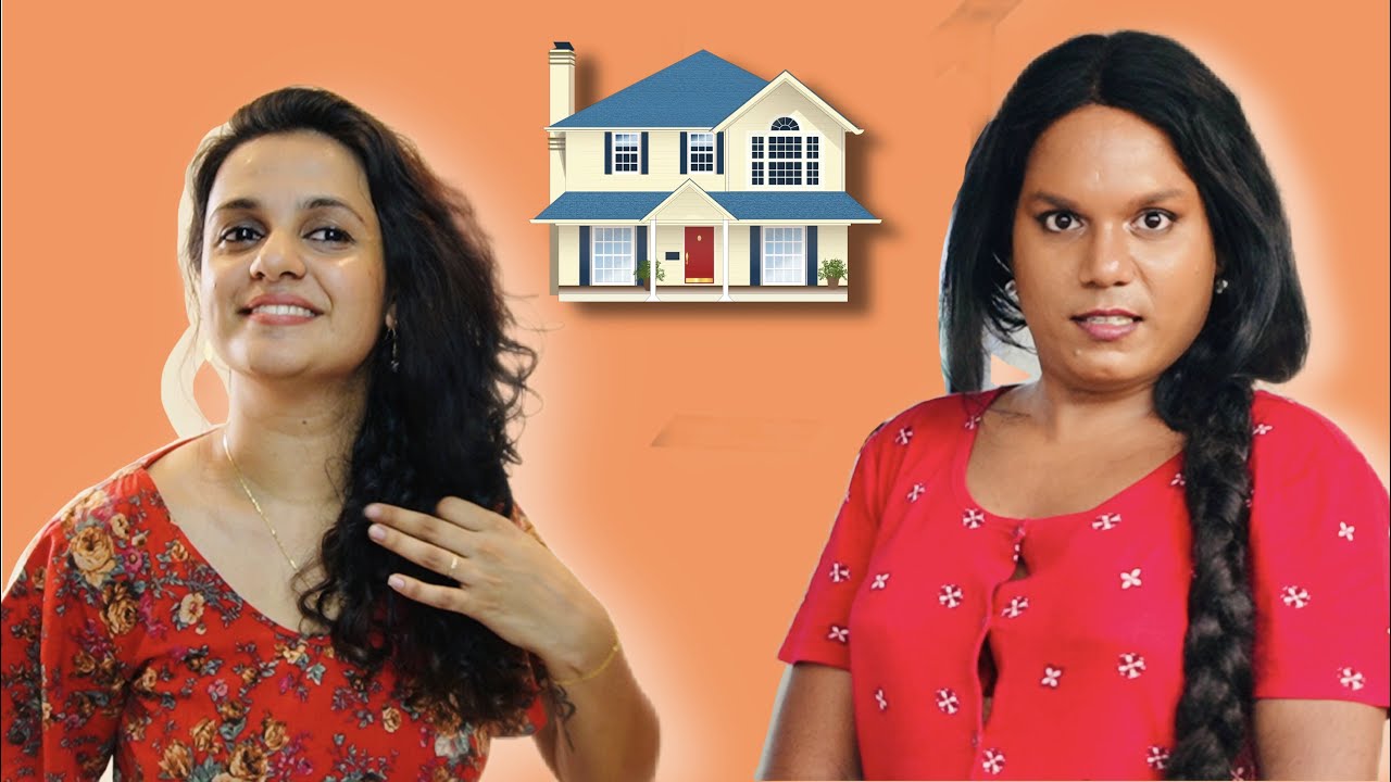 අලුත් ගෙදර...