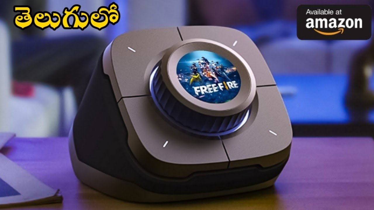 LATEST SUPER GADGETS IN TELUGU AVAILABLE ON AMAZON