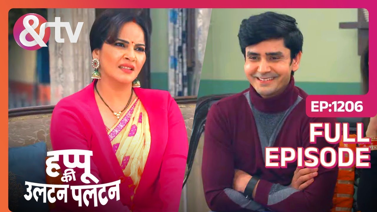 Kamlesh अब तुम्हारा जीजा है | Happu Ki Ultan Paltan - Full Ep - 1206-28-Feb-24|Kamlesh|@And TV
