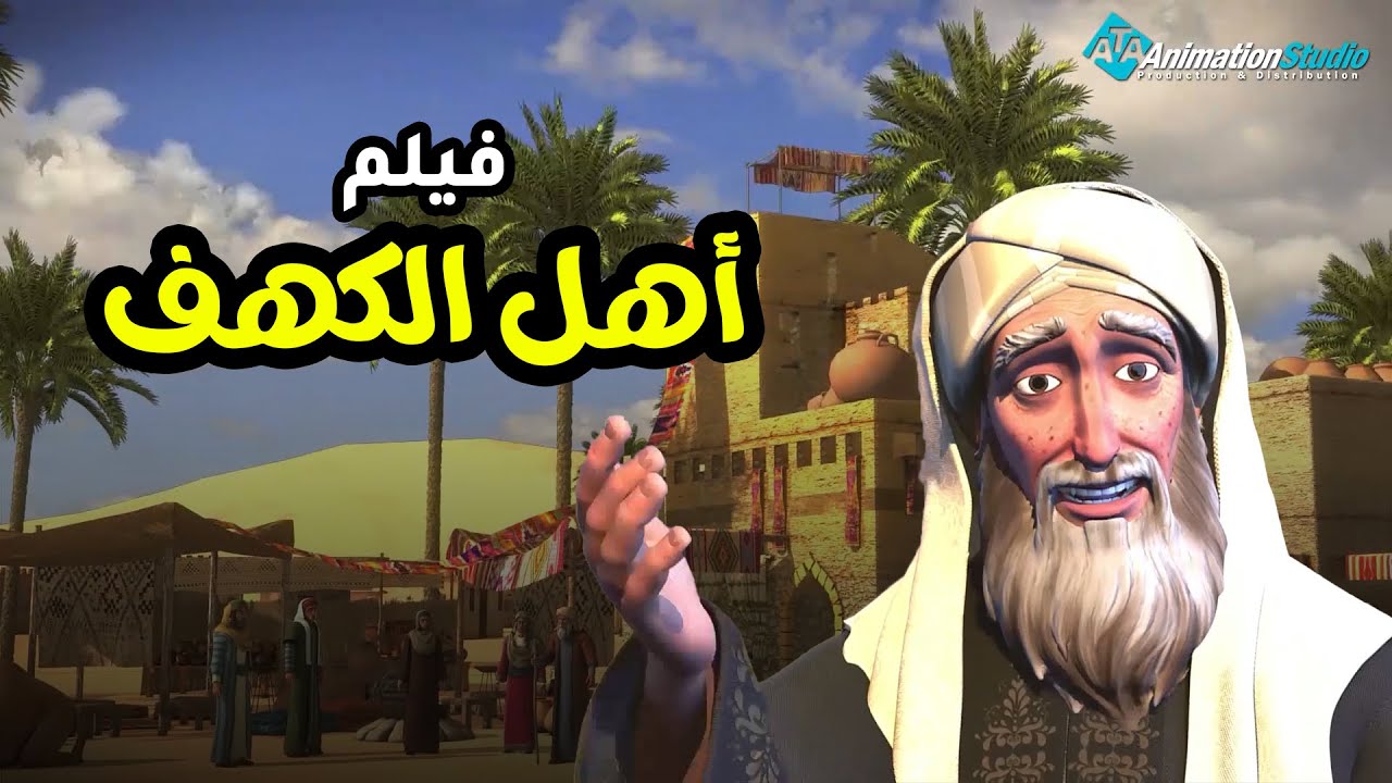حصريا ولاول مره فيلم 