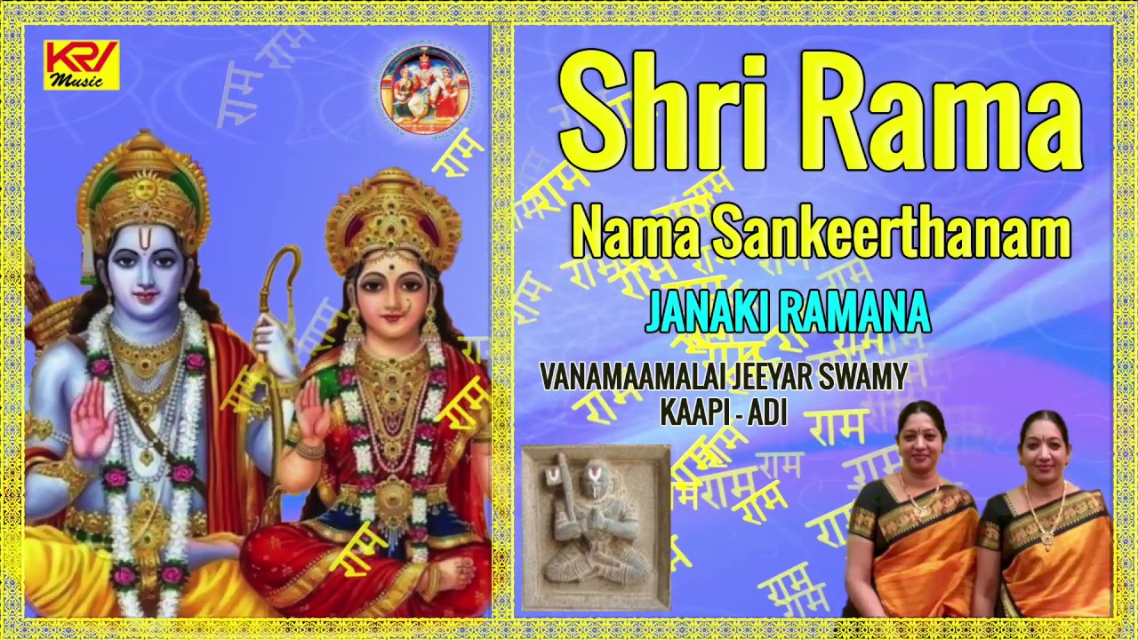 Janaki Ramana | Vaanamamalai Jeeyar | Mambalam Sisters | KRV Music | With English Script |