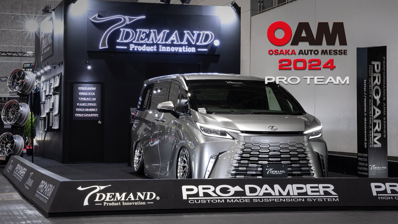 T-DEMAND JAPAN / OSAKA AUTO MESSE 2024 PROTEAM (4K)