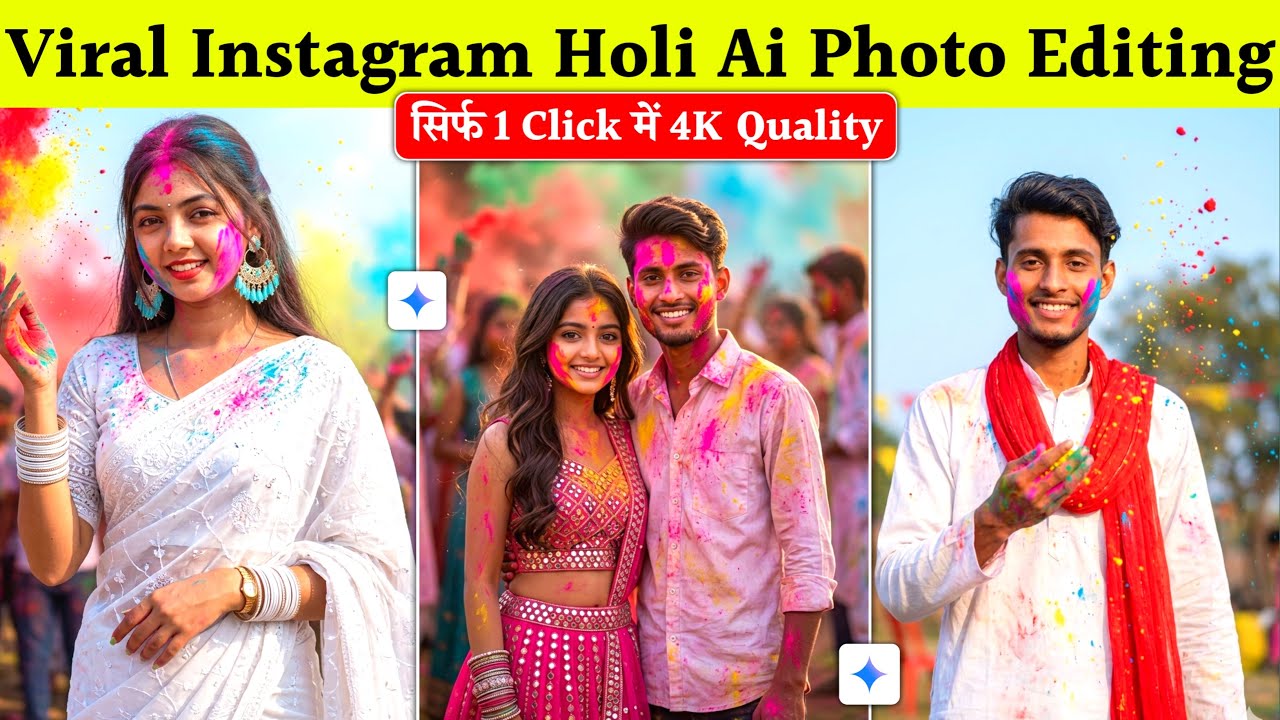Holi Photo Editing 100+ Prompts 🤖 | Gemini Ai Holi Photo Editing | 2026 Holi Photo Editing for Boy