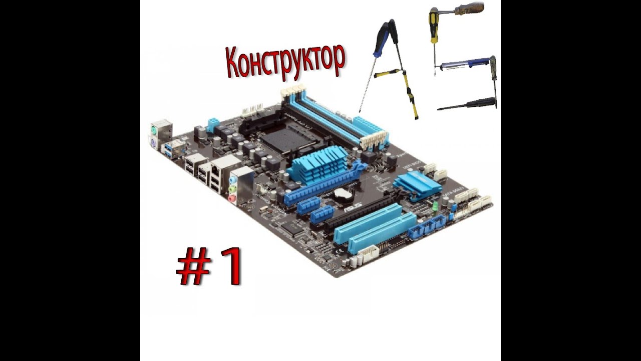 Обзор Материнской платы ASUS M5A97 LE R2.0