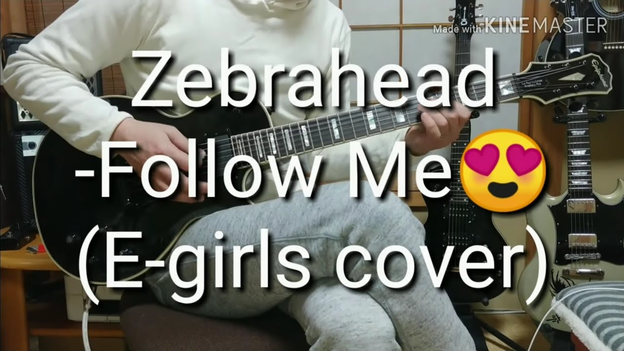 Zebrahead 弾いてみた！--Follow Me (E-girls cover) guitar cover