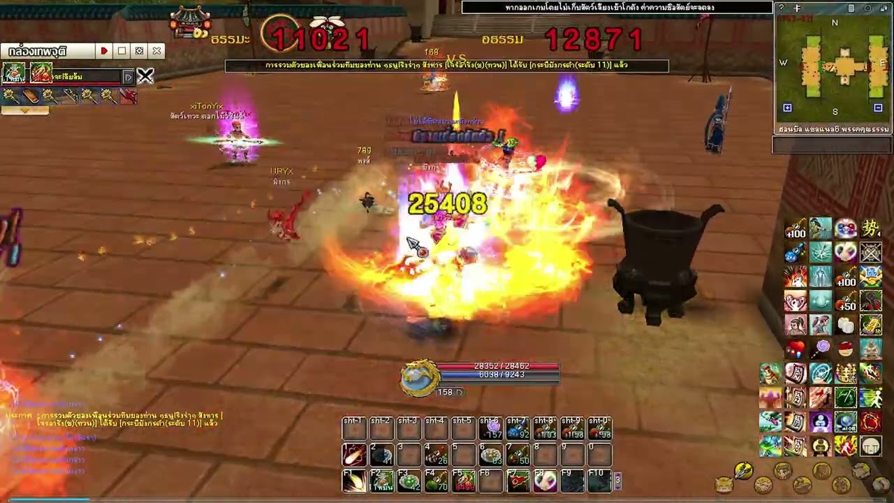 (Yulgang War ASC5) โนโฮเซียน 5 : ระวังโดนตุ๋ยดุ้ย