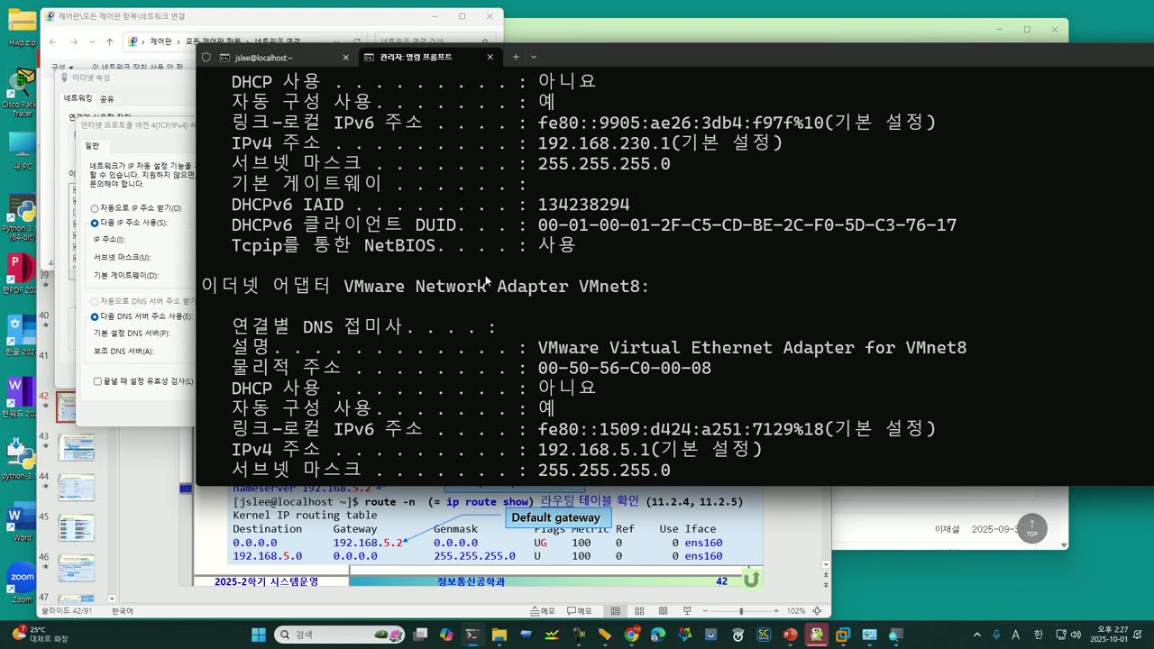 2025-2 SysAdmin w5-1 cut