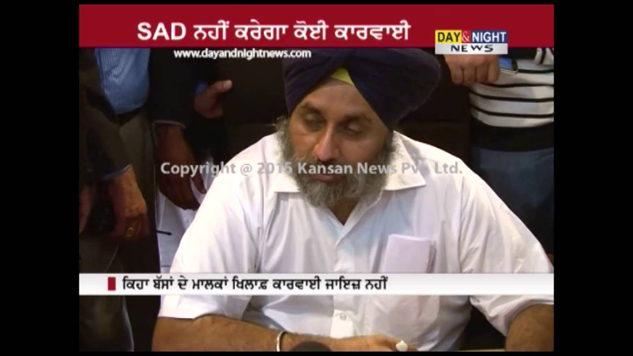 Moga incident: Akali Dal refuses to take action against party president Sukhbir Badal