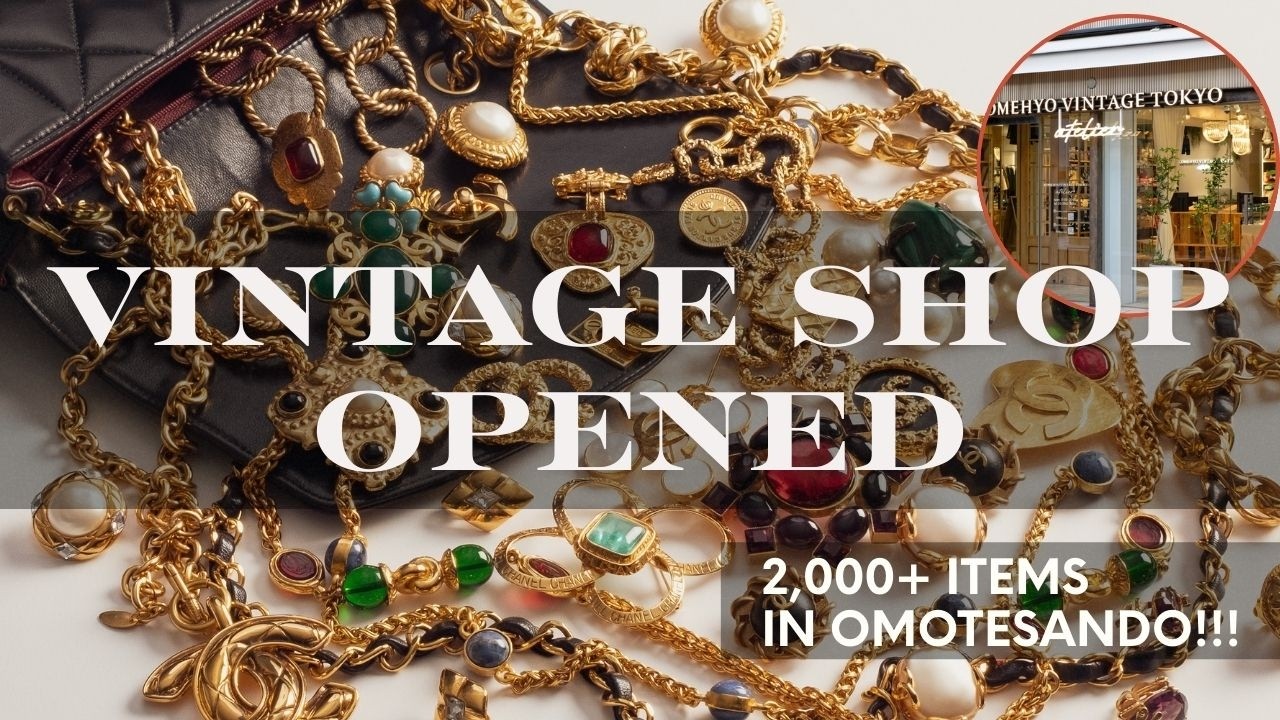 ヴィンテージブランドを買い回るなら表参道！質も量も大満足のVINTAGESHOPがオープン　#vintage #tokyotravel #vintagefashion #komehyo #コメ兵