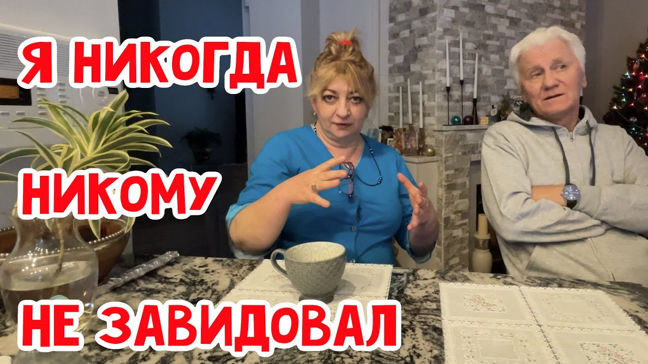 Юра и Оксана рассуждают о жизни США, Флорида