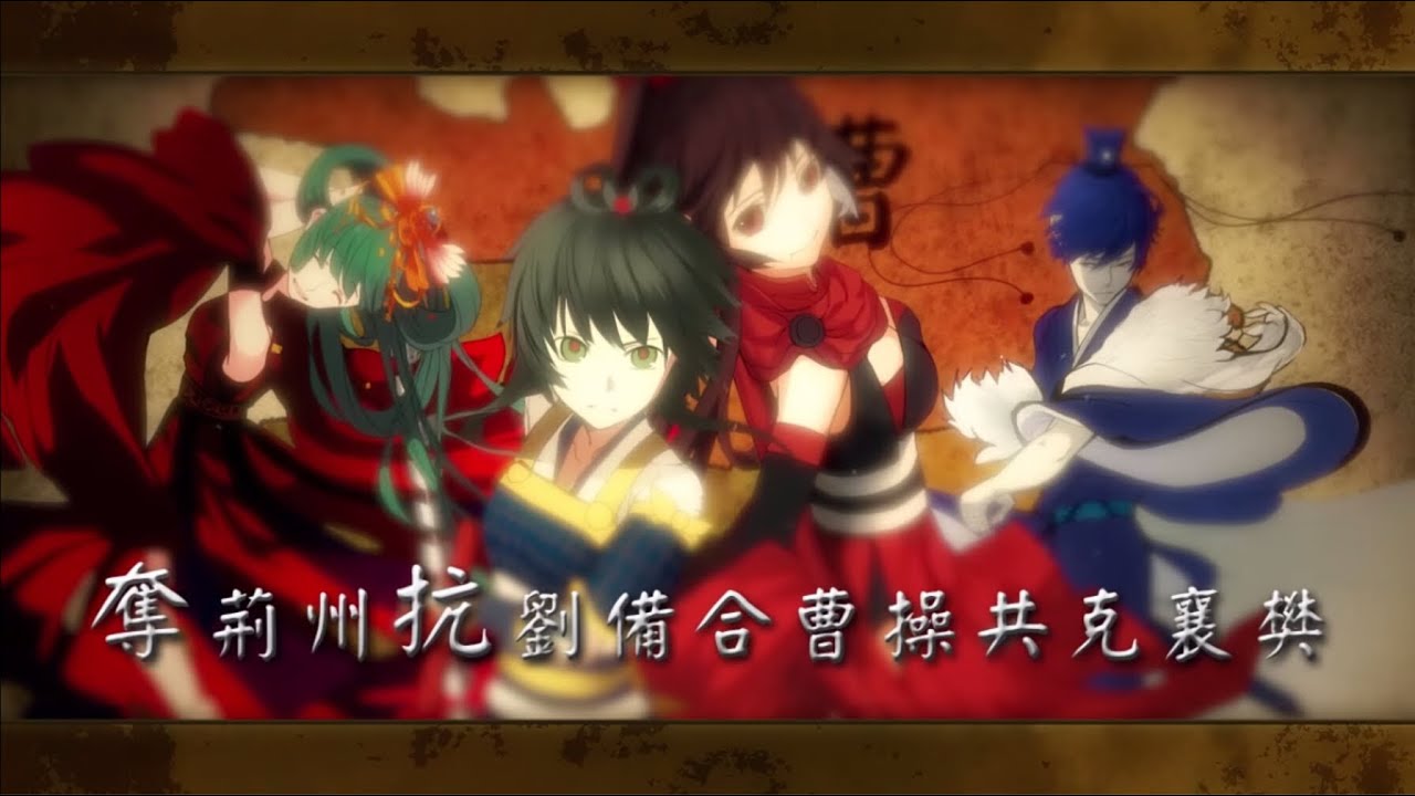 【洛天依】Luo Tianyi - 權御天下 Sun Quan The Emperor (English Translation + Pinyin)