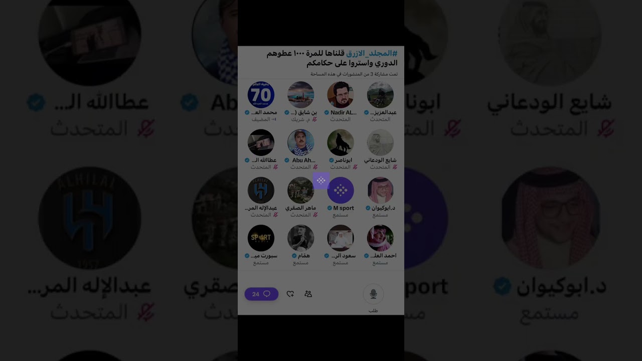 مساحة محمد العبدالله بعد فوز النصر على نيوم