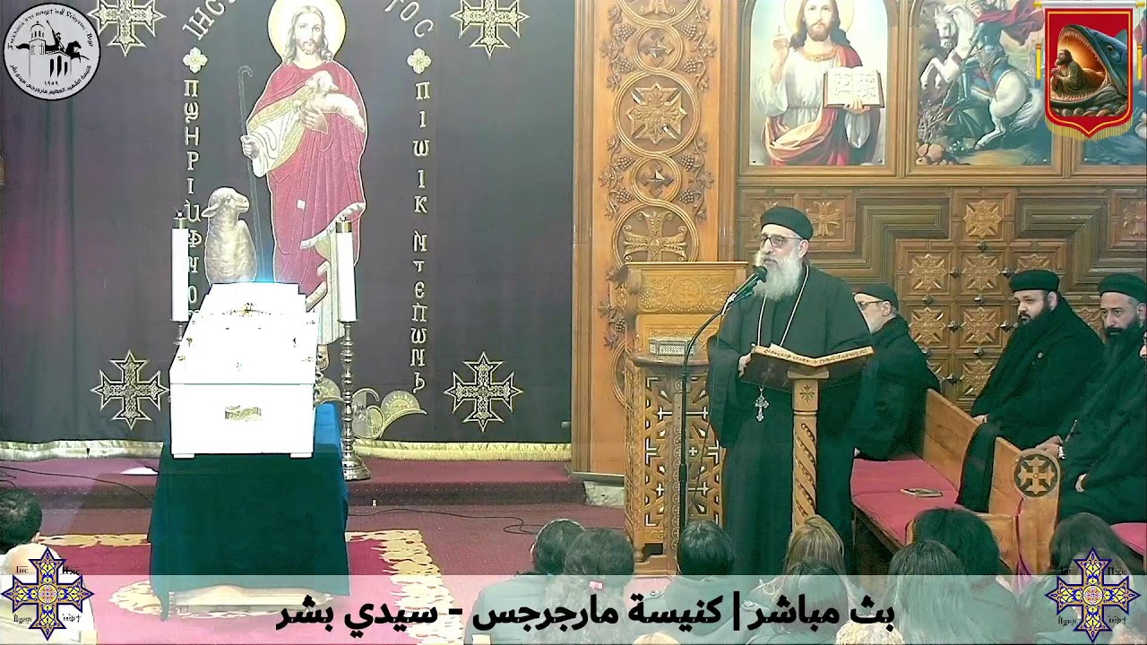 جنازة المرحوم/ يوسف فارس - الثلاثاء ٣ فبراير ٢٠٢٦م | كنيسة مارجرجس سيدي بشر - إسكندرية