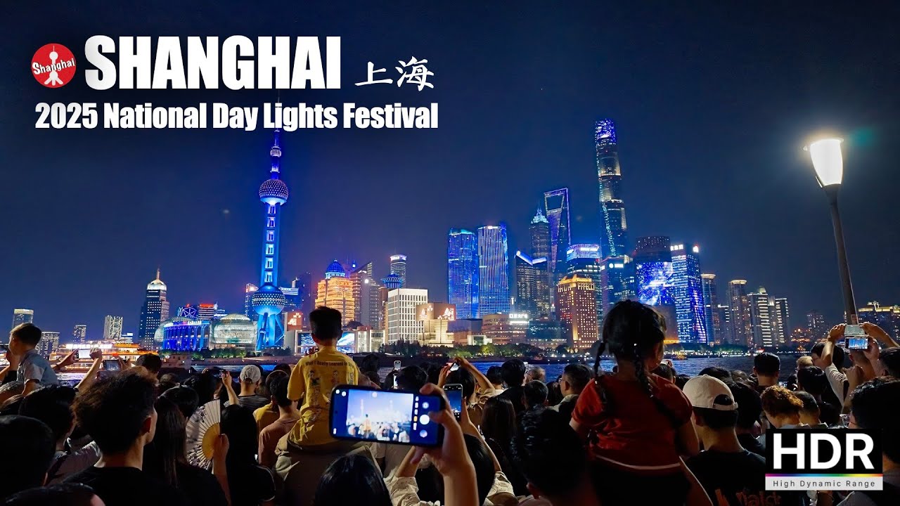 The Bund National Day Lights 2025 - Shanghai Walk - 4K HDR - 上海 外滩 国庆节灯光