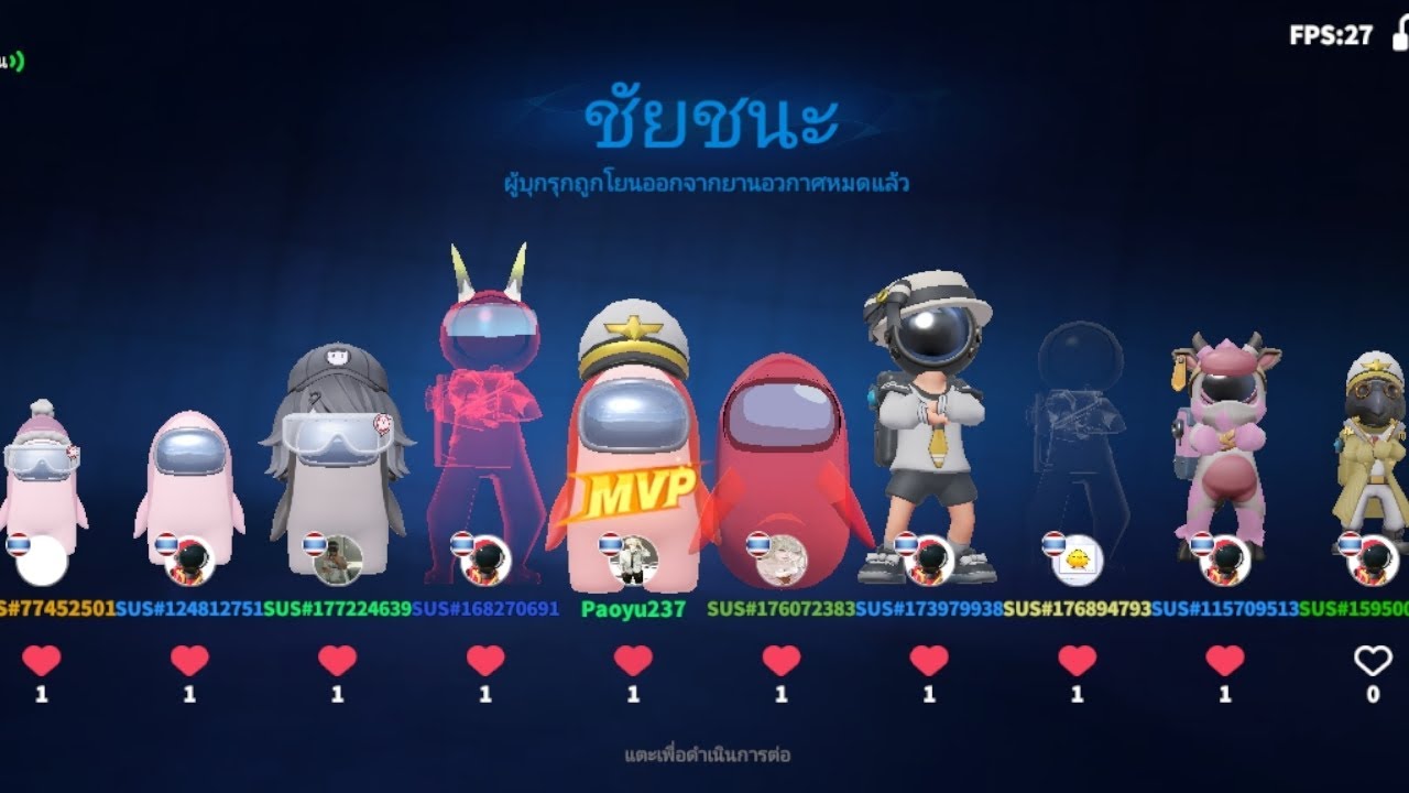 เล่นโหมดทีมครั้งแรกก็ชนะเลย ทีมกากี,ทีมแดง,ทีมดำ,ทีมซากุระ,ทีมชมพูVSทีมขาว ร่วมมือกัน | ซุปเปอร์ซัน