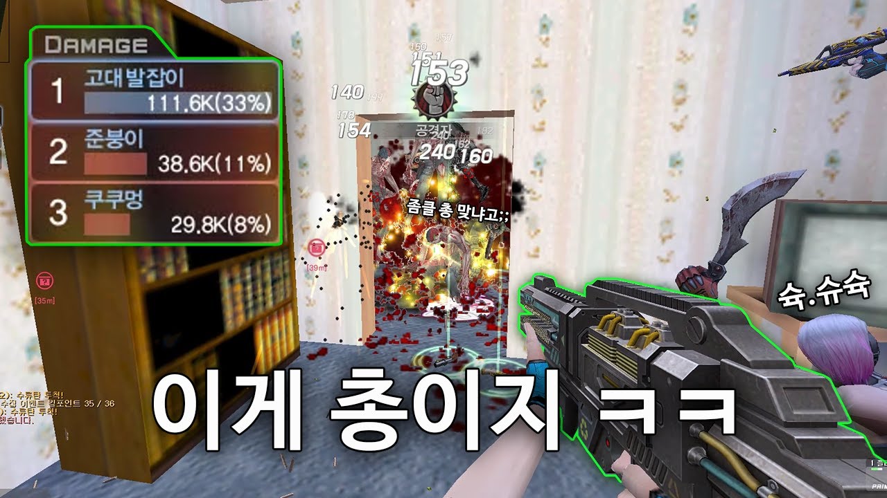[카스온라인] 수많은 억까 끝에 손에 넣은 총