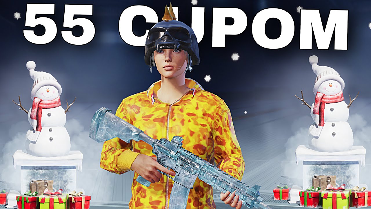 COMO PEGA A M4 GLACIAL DO JEITO CERTO NO PUBG MOBILE