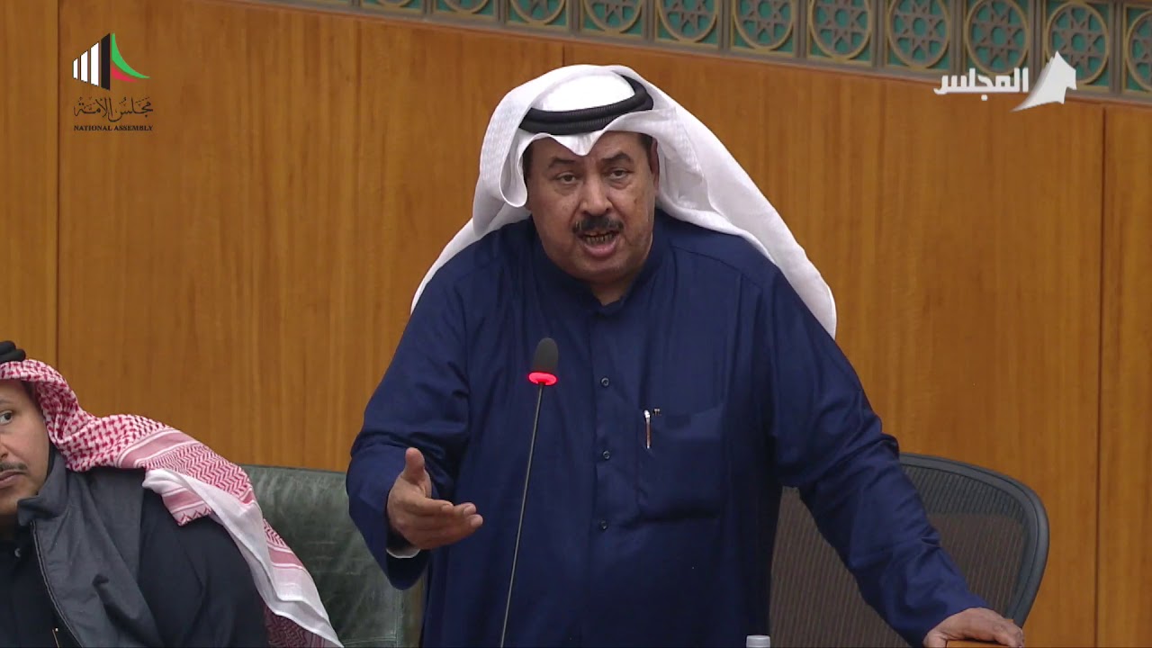 مداخلات النائب - خلف دميثير - جلسة 18-02-2020