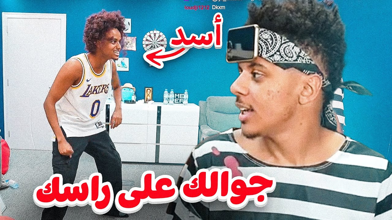 جوالك على راسك Bilal ft. (AboFlah)