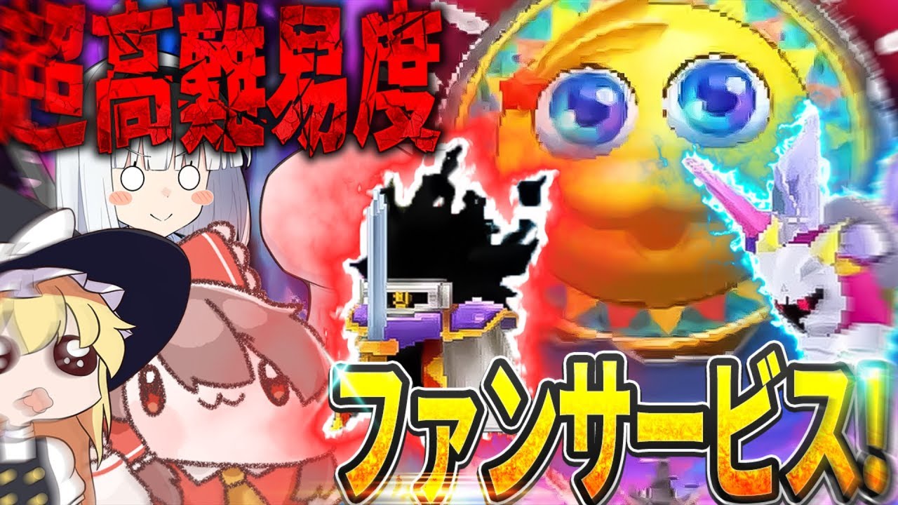 【地獄のおまけ】圧倒的ファンサービスラスボス「星の夢.Soul OS」ぶっ倒す！【星のカービィ ロボボプラネット】【ゆっくり実況】