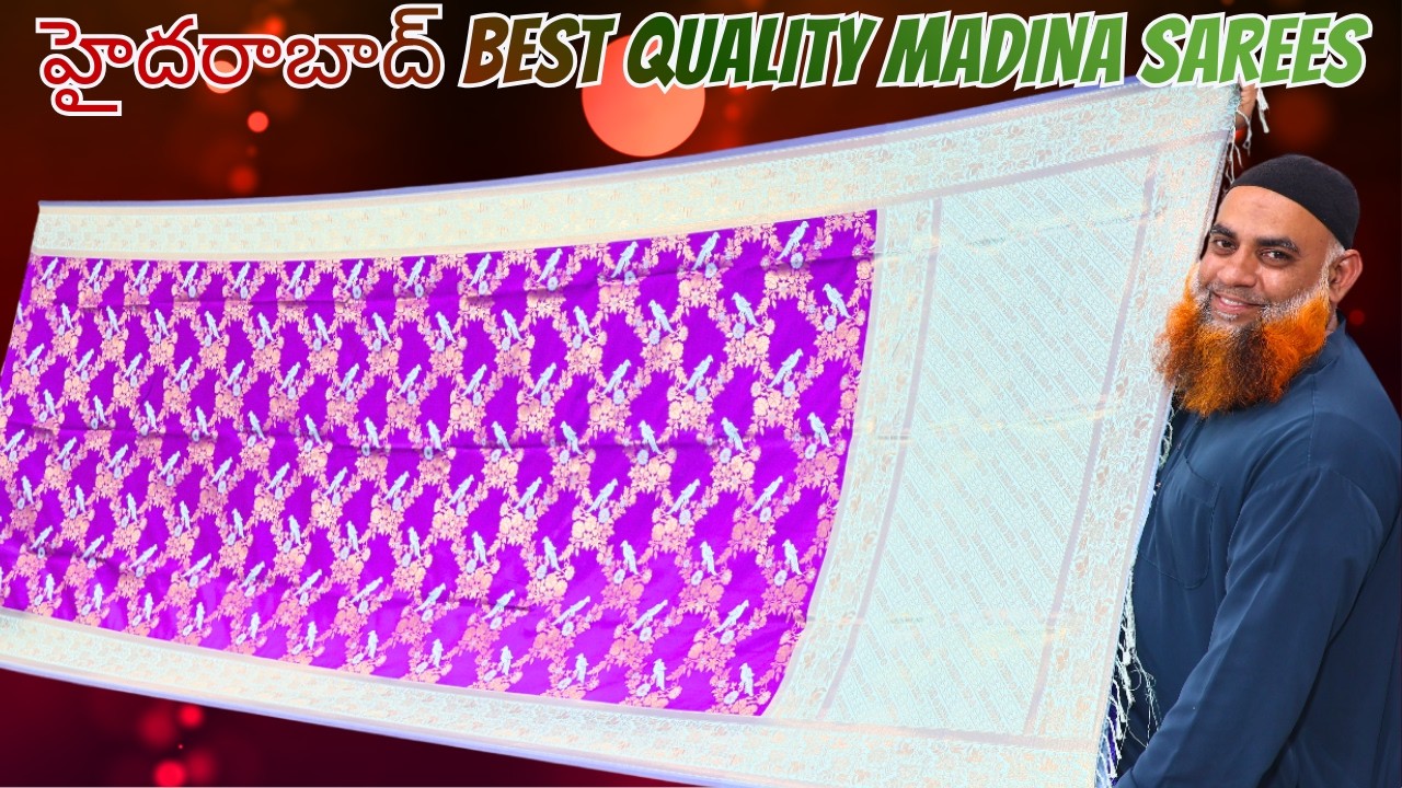 తక్కువ ధర, Best Quality Madina Sarees | Lagan shah sarees | Madina sarees #trending #sarees