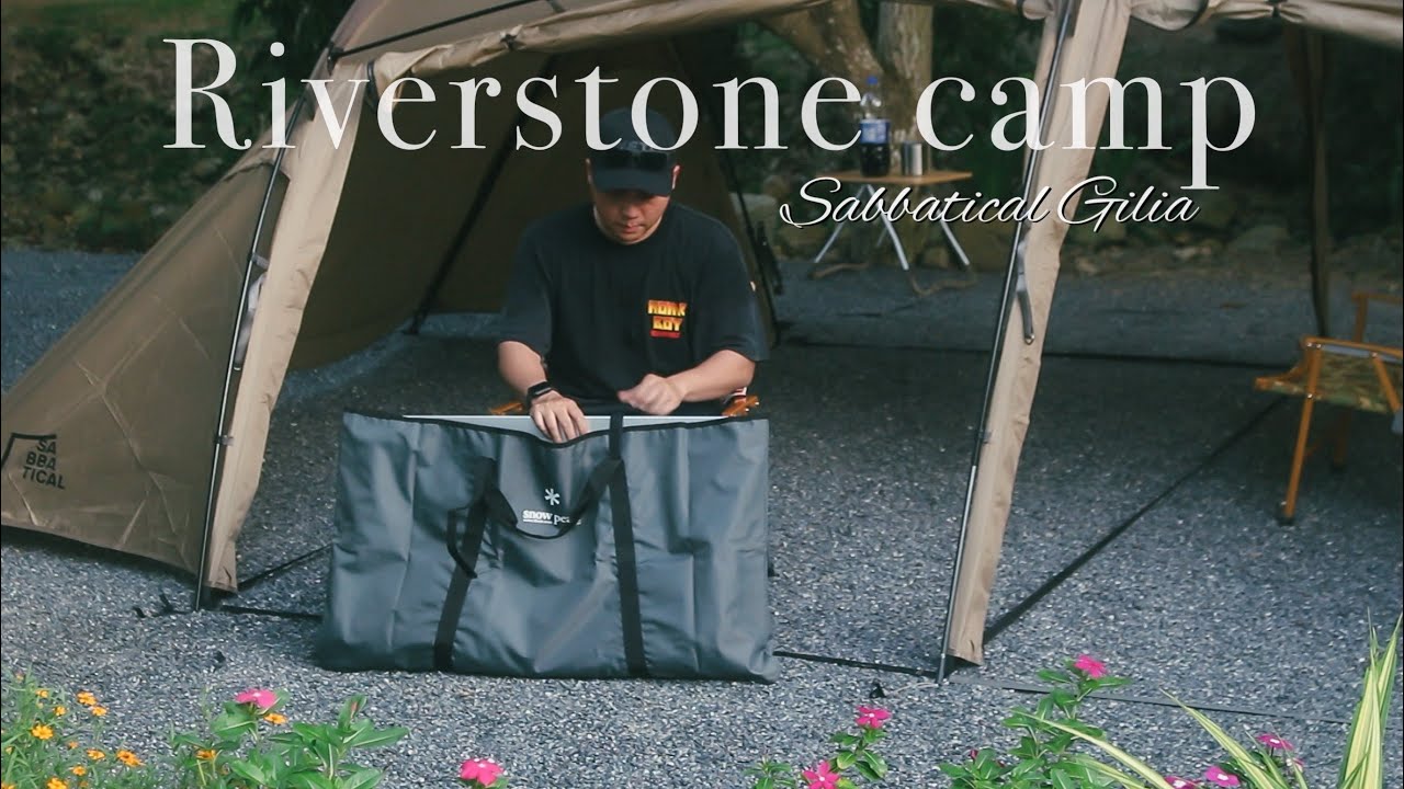 จ๊าบหลาย EP.2 l Riverstone Camp l แก่งคอย สระบุรี