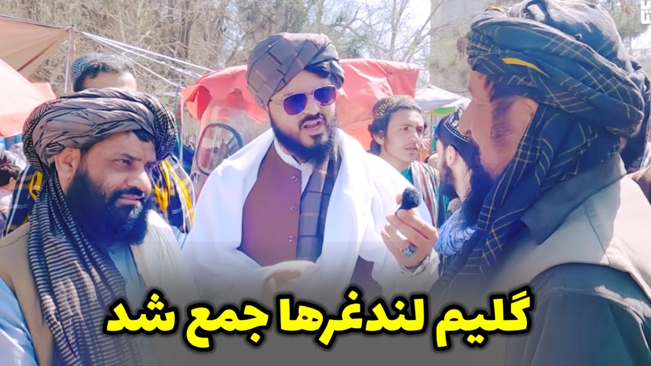 جمیل قادری /گشت و گزار در شهر با قمندان صاحب امنیه