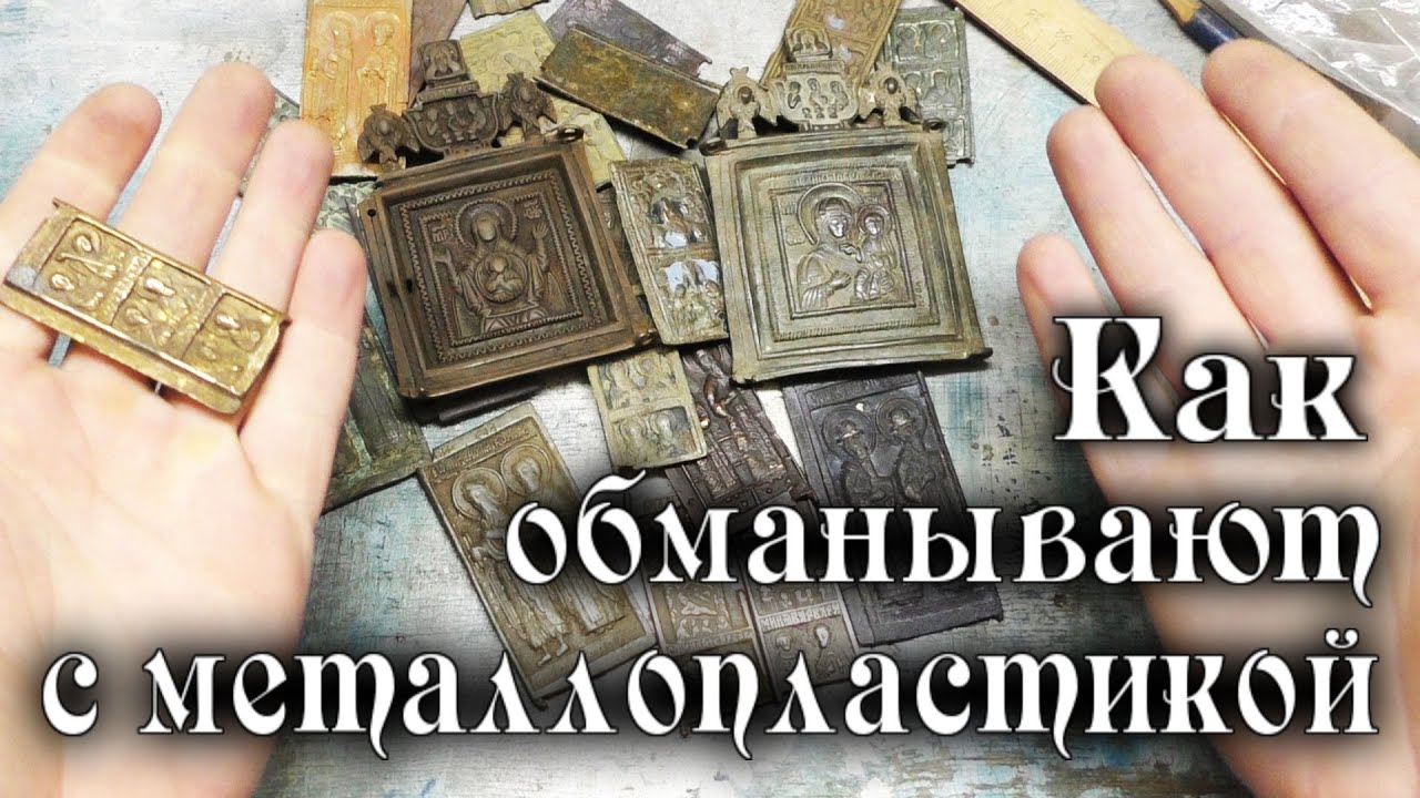 Металлопластика.  Как не купить подделку.