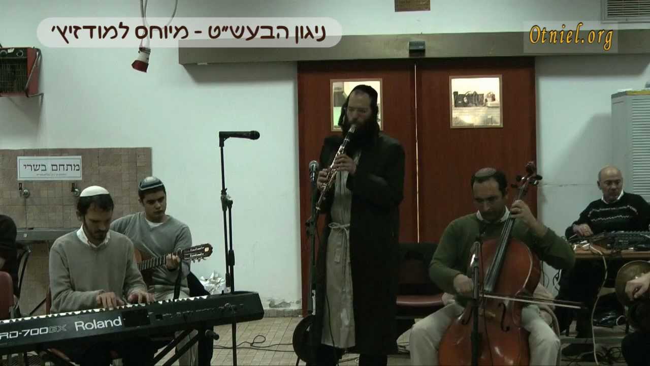 'עבודת הניגון' עם חיליק פרנק - מלוה מלכה בישיבת עתניאל