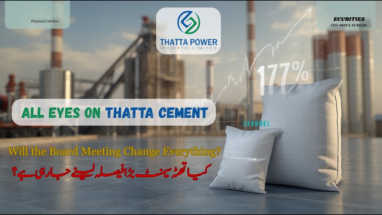 Thatta Cement Latest News | Key Highlights from the Upcoming Board Meeting! #youtube #voutubevideo